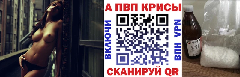 Alpha-PVP СК КРИС Балей