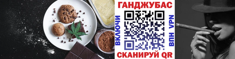 дарк нет Telegram  Балей  Canna-Cookies марихуана  omg tor 