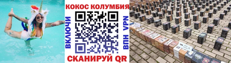 COCAIN Перу  где найти   Балей 