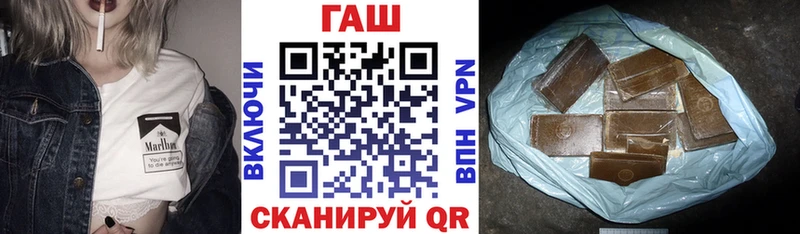 дарк нет формула  Балей  Гашиш ice o lator 