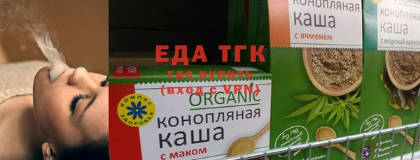 мескалин Рославль