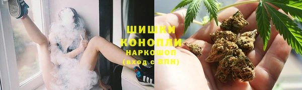 мескалин Рославль