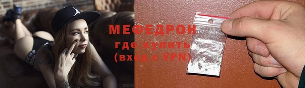 прущая мука Ростов