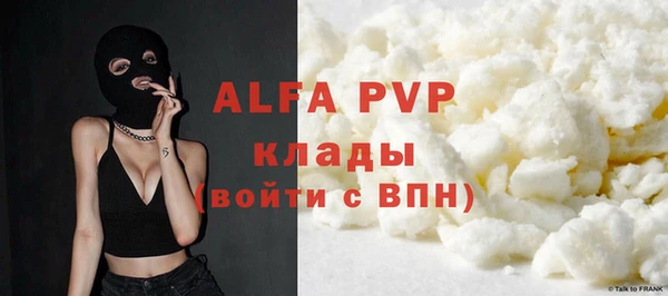 a pvp Протвино