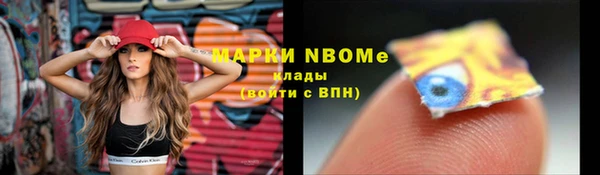 мескалин Рославль