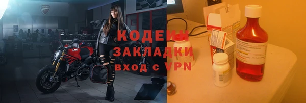 мескалин Рославль