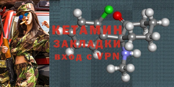 мескалин Рославль