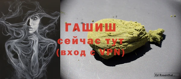 мескалин Рославль