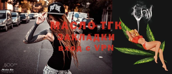 прущая мука Ростов