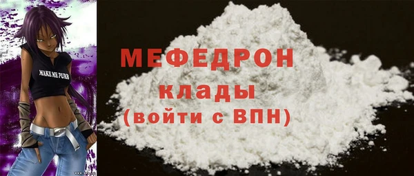 прущая мука Ростов
