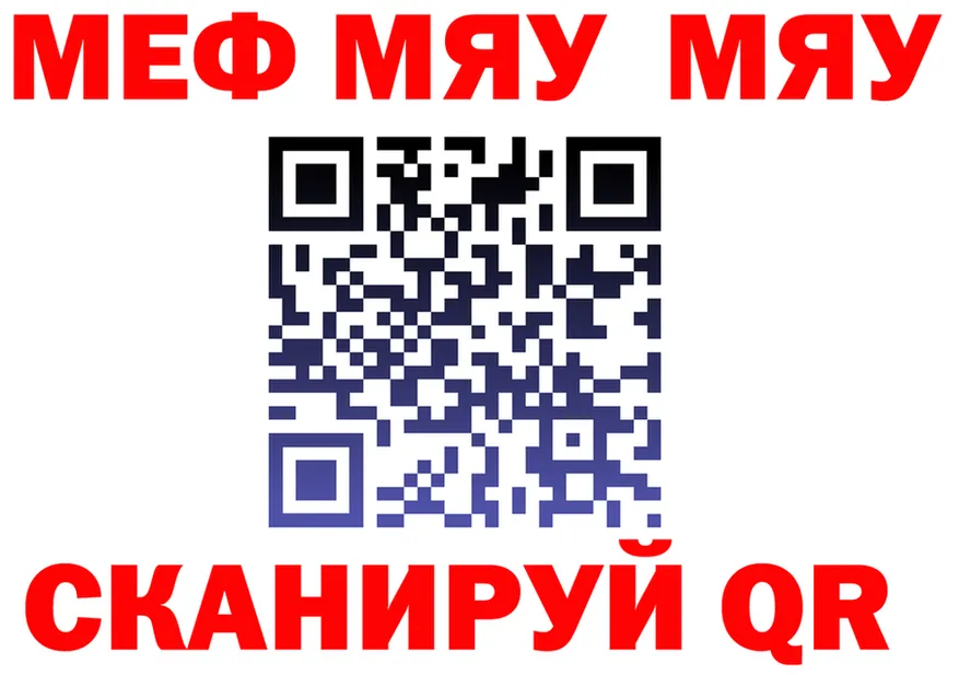 АМФ Розовый вход площадка гидра Балей