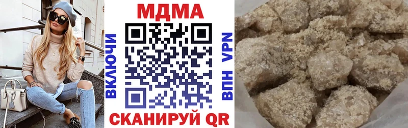 МДМА молли  Балей 