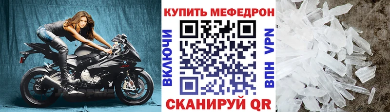 МЕФ 4 MMC  закладка  Балей 