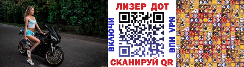 Марки N-bome 1,8мг Балей