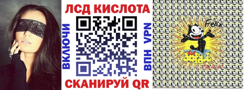 Марки N-bome 1,5мг  закладки  Балей 