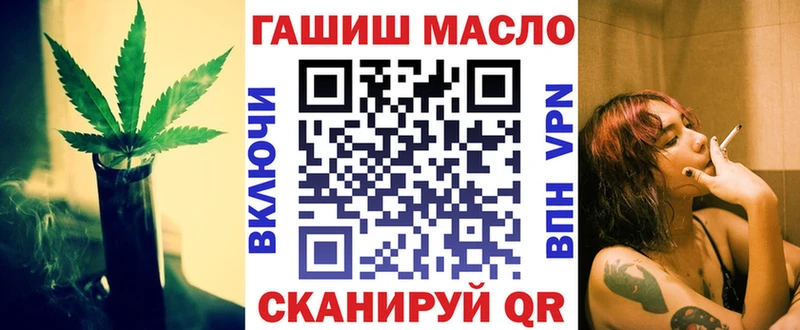 Дистиллят ТГК гашишное масло  где купить наркотик  Балей 